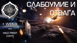 Elite Dangerous. Перезалив стрима.  "Гриферки" летят в Deciat  Слабоумие и отвага.