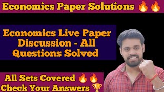 Class 12 Economics Paper Solutions Term 2 | Economics Paper Answers , Solutions 2022 | Answer key