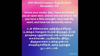 JFM-Word in season-Tamil-Aug.25,2024-Revelation 3:8