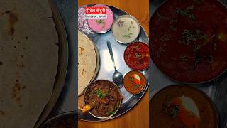 Hotel Kanduri #kanduri #muttonbhakri #muttoncurry #muttonrecipe #chickencurry #chickenfry #viral