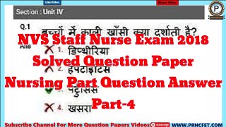 NVS Staff Nurse Exam 2018 Solved Question Paper|Nursing Question Answers|NVS Staff Nurse Answer Keys