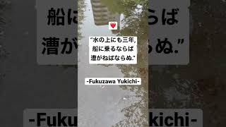 😂今日の言葉 ❤️名言#名言#人生感悟#人生相談#名言集#言葉の力#今日のメッセージ#人生100年時代#japanlife#citatemotivationale#japaneselanguage