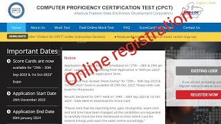 CPCT Registration online Kaise kare 2024 / CPCT Mobile se Form kaise kare 2024 #cpct #cpct2024