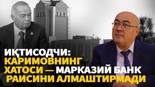 Миллий валютамизни алмаштириш керак — иқтисодчи