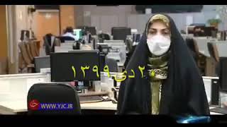 مقایسه دو بخش خبری بیست و سی در دو مقطع زمانی درباره ممنوعیت واکسن کرونا