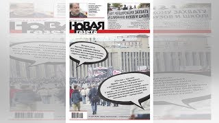 «Я православный»: Дацюк обратился к Путину с протестом