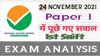 24 November 2021 1st shift ugc net paper 1 | NTA UGC NET EXAM | PAPER 1 QUESTION | PAPER 1 ANALYSIS