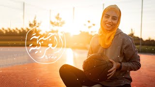 Anka - Yasena (Arabic House Music) [Tiktok Remix]