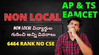 NON Local Reservation Explained in AP/TS