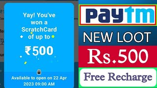 New Paytm Cashback Days Offer !! Earn ₹500 Cashback, ₹20 Free Mobile Recharge !! All User Loot