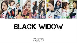 Black Widow-PRISTIN(프리스틴)【日本語字幕/かなるび/歌詞】