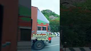 లైక్ చెయ్యండి #trendingshorts #viralvideo #india🫶☔🍀🌺