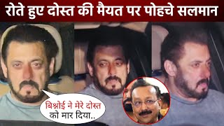 Salman Khan Broke Down After Hearing Shocking News About Baba Siddique, Arrived At Lilavati Hospital