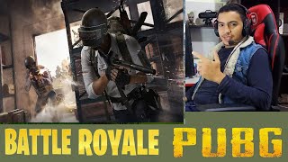 تحدي الملل مع لعبة PUBG LITE