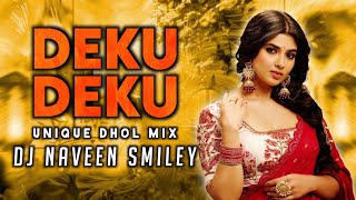 DEKU DEKU TELUGU FOLK SONG - DHOL MIX - DJ NAVEEN SMILEY