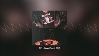 [𝙋𝙡𝙖𝙮𝙡𝙞𝙨𝙩] 💫레퍼런스 찾다 지리는 랩퍼런스 찾아버렸다 | 감성힙합 + R&B 플레이리스트