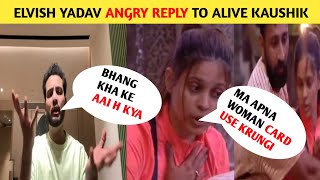 Elvish yadav angry on Alice kaushik woman card😱||Elvish yadav support Rajat dalal🤩||#viralvideo