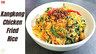 How To Make Delicious and Quick Fried Rice | Kangkong Chicken Fried Rice