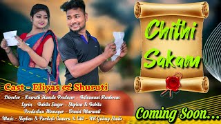 CHITHI SAKAM NEW SANTHALI PROMO VIDEO 2022 || ELIYAS || SHURUTI ||