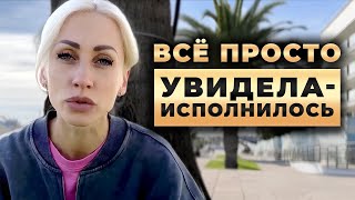 Желания исполняются только ТАК! По-другому не работает!