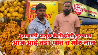 🍔मुंबई स्पेशल मिरजेचा फेमस 7 प्रकारचें Big Bombay Vadapav|vadapav|vada|Miraj food|