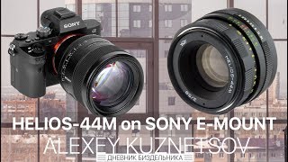 Adapter M42 to Sony E-Mount | Переходник с M42 на Sony E-Mount