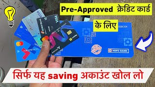 Best Bank Account For - Pre-Approved Credit Card | EMI Debit Card ,Loan Offer | HDFC Pre-approved