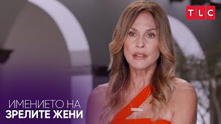 Майки, които изграждат връзка с синовете си | Имението на зрелите жени