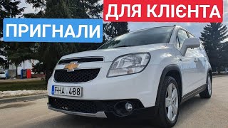 Пригнали авто з Європи під замовлення.