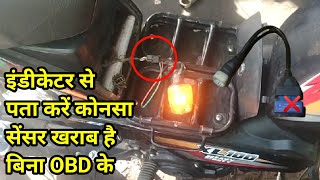 Tvs xl 100 bs6 ko Bina OBD ke sahi Karen || bs6 bike OBD connect  बाईक को बिना OBD के सही करें |