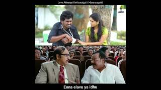 enna elavu ya idhu 😄 🤣  Yarra neengala | comedy shorts | Funny video