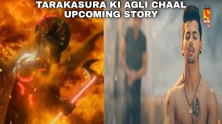 TARAKASURA NEW PLAN|UPCOMING STORY OF HERO GAYAB MODE ON