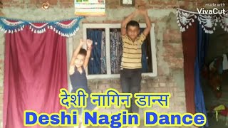 Nagin Music | Dj Rimix | Nagin Music Dj Remix | Hard Bass Nagin Been Dholki Dj Mixx