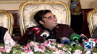 چیرمین پاکستان پیپلز پارٹی بلاول بھٹو زرداری کی پریس کانفرنس #ppp