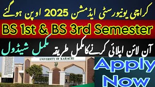 KARACHI UNIVERSITY ADMISSION UPDATES I KARACHI UNIVERSITY ADMISSIONS