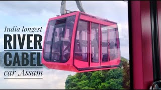 India's longest river ropeway ,Guwahati ,Assam ❤️❤️❤️