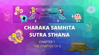 Charaka Samhita Sutra Sthana Chapter-1