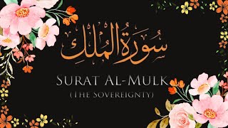 SURAT AL-MULK with translation#shorts #youtubeshorts #islam #nature