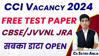 CCI Recruitment !! free CCI/cbse model test paper !!  jvvnl  junior accountant vacancy coming soon