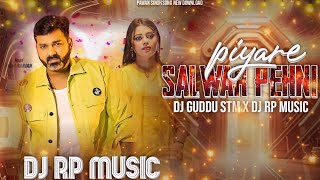 Kadh Lelu Jiyare Salwar Penhi Piyare Ho ×× Pawan Singh ×× Gms Vibrate Mixx 2024 ××Dj Rp Music Mau