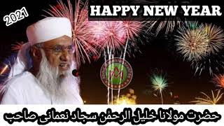 2021/ Happy new year-  Hazrat Maulana khalilur Rahman Sajjad nomani Sahab