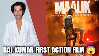 MALIK RAJKUMAR RAO FIRST ACTION FILM 😱