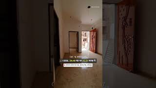 3 BHK विला 20x40 मात्र ₹ 32.21 लाख में   #jodhpur#property #houseforsale