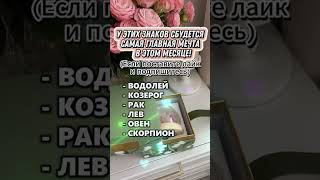 Эти вещи нельзя выбрасывать из дома, чтобы не навлечь на себя беду  #приметы  #эзотерика  #таро