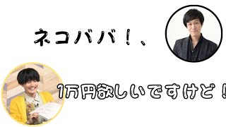 うっちー18歳のお誕生日 【内山昂輝】【小山力也】【ソウルイーターラジオ】