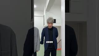 当你在兄弟开的公司当销冠 #搞笑 #内容过于真实 #爽剧