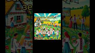 Зеленеє жито зелене @ЖивийНазар #сучасніукраїнськіпісні #топмузика #музичнітренди #топукраїнські