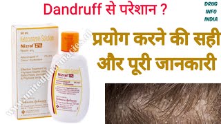 Nizral 2% shampoo review in hindi