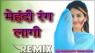 Mehandi rangh lagi Chotu singh rawna || hifi 3d Brazil full power Mix || Mehandi rangh lagi Dj Remix