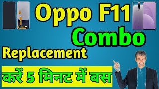 OPPOF11 DISASSEMBLY/ASSEMBLY COMBO REPLACEMENT AT RAVIMOBILE SERVICE&ELECTRICAL DIPKA CG 8349487777